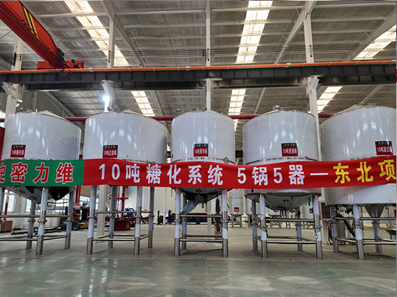 千阳精酿啤酒设备厂—5吨五锅五器糖化系统—四川项目