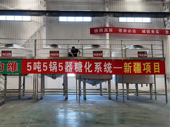 千阳精酿啤酒设备厂—5吨精酿啤酒设备—新疆项目